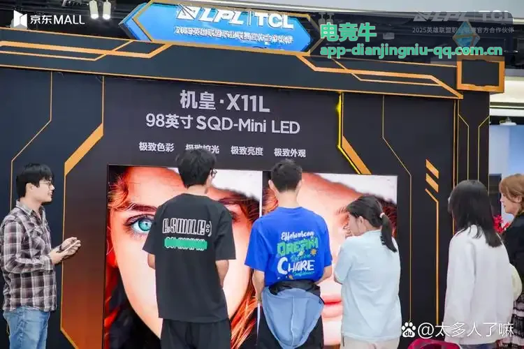电竞牛资讯：战队转会动态
